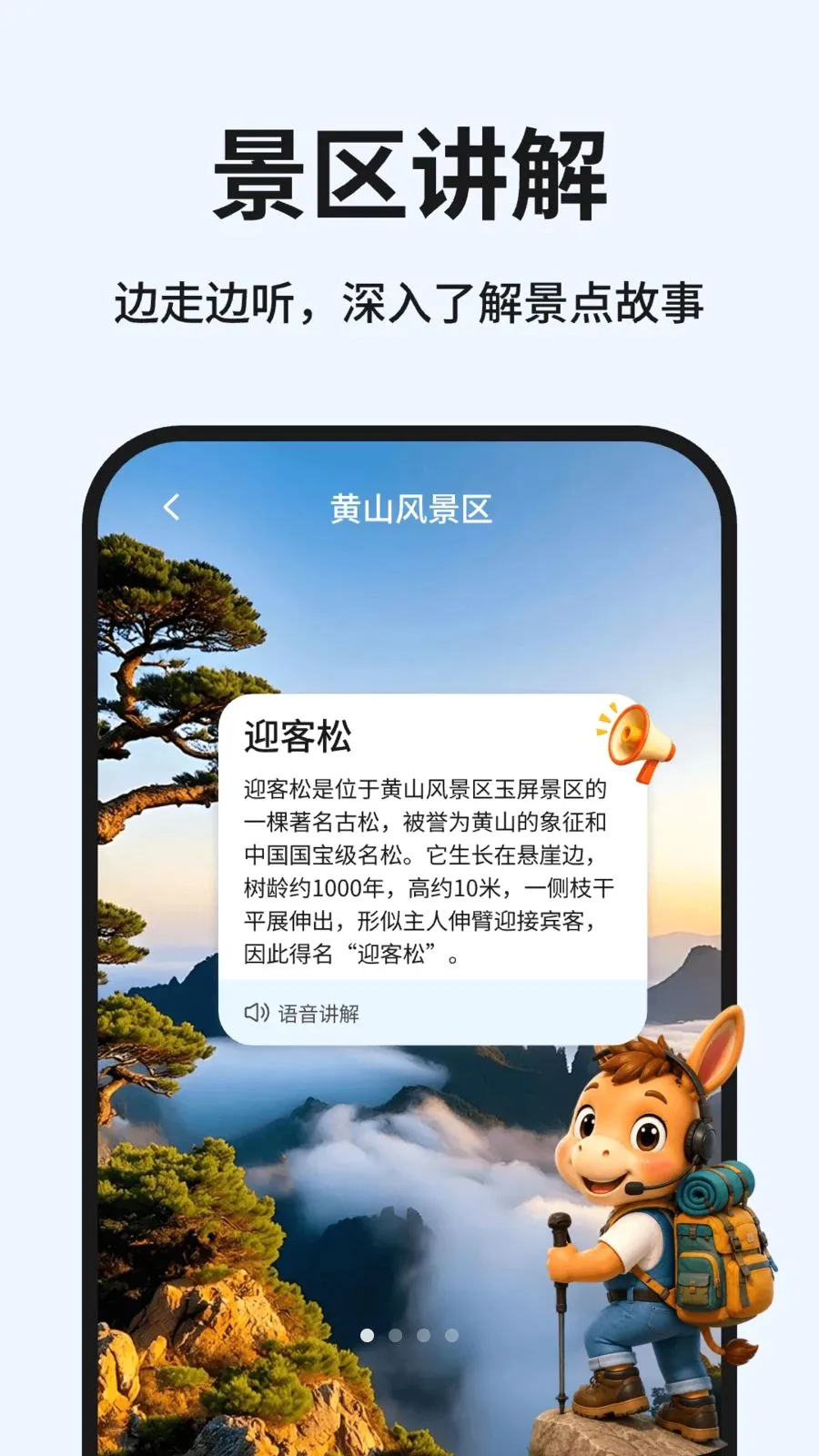 ֪��¿2026���°汾v1.0.1 ��Ѱ��ͼ