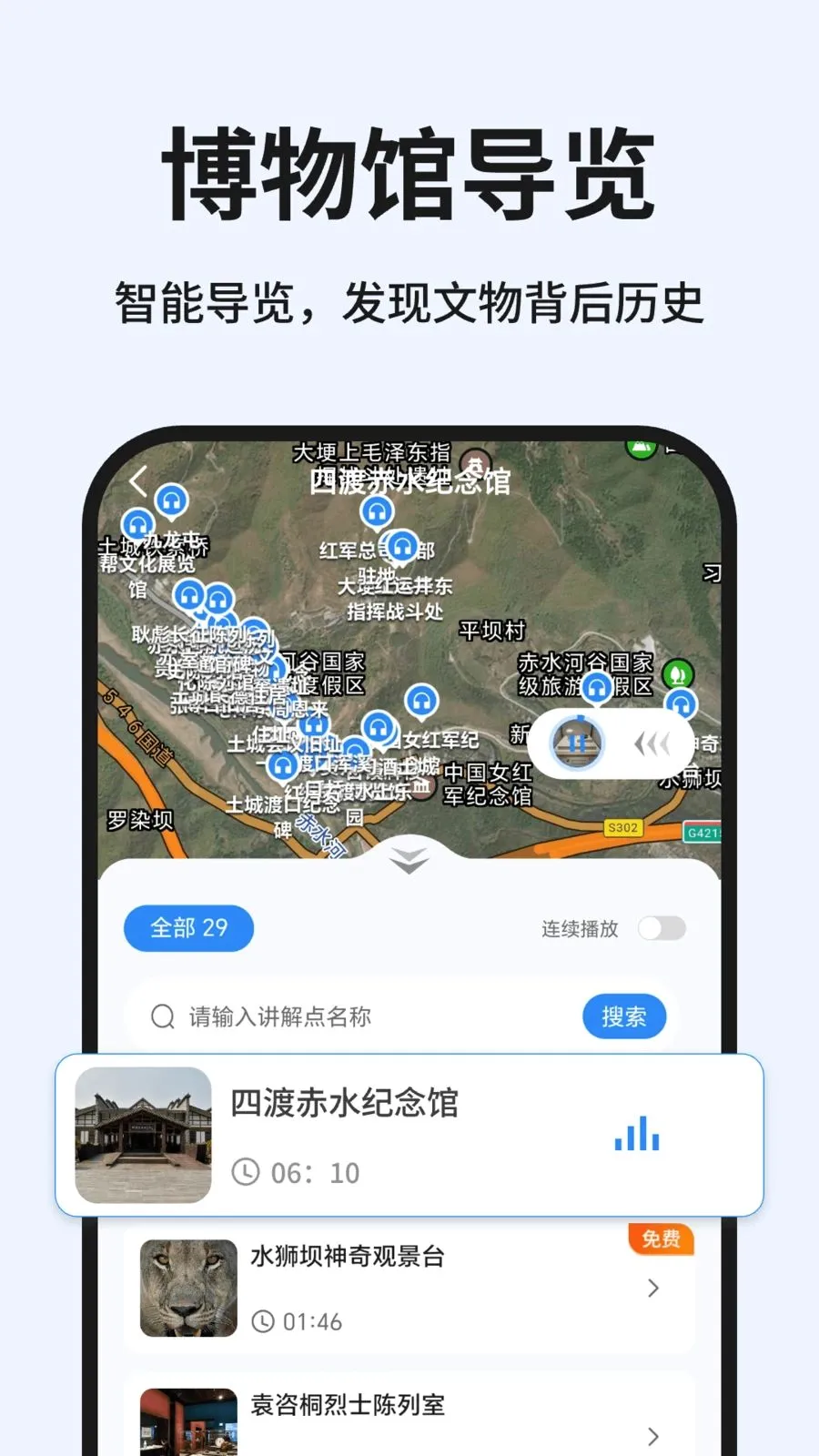 ֪��¿2026���°汾v1.0.1 ��Ѱ��ͼ