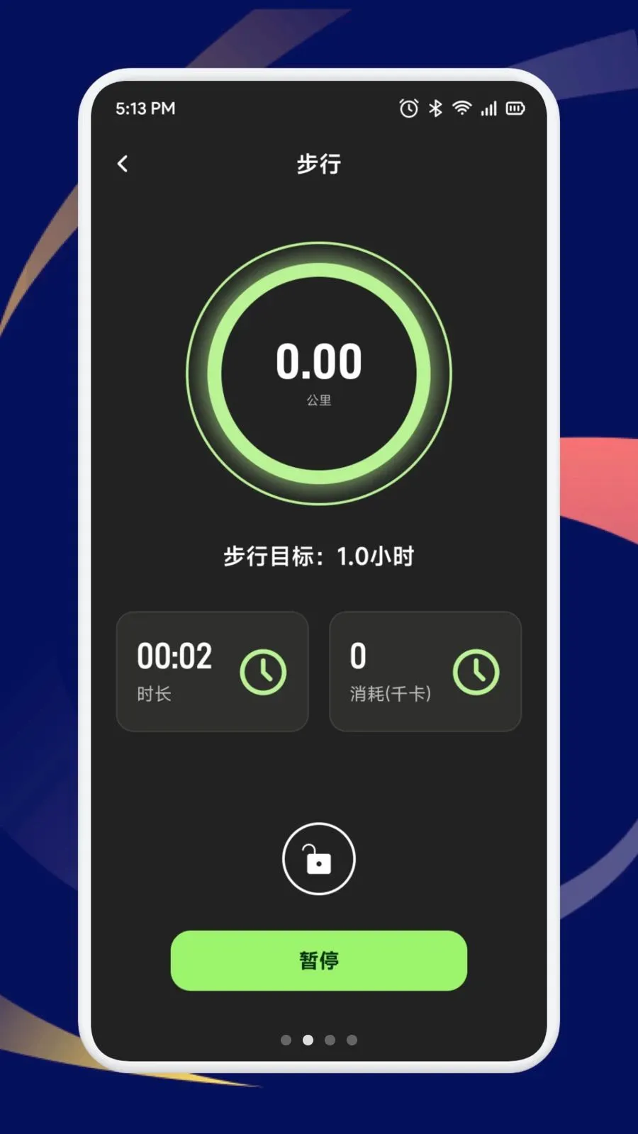 ��ѡ��������(�����������)v1.1 ��׿���ͼ