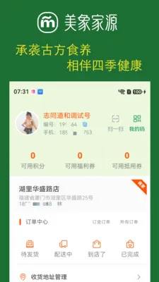 �����Դ2026���°汾v1.0.9 �ֻ����ͼ