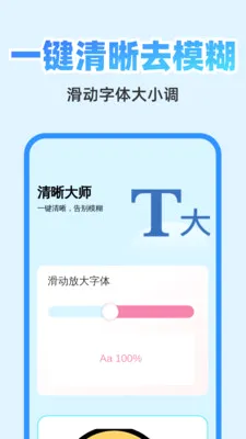 ��췭�뾫��2026���°汾v1.0.1 �ٷ������ͼ