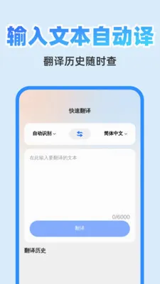 ��췭�뾫��2026���°汾v1.0.1 �ٷ������ͼ