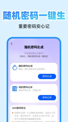 ��췭�뾫��2026���°汾v1.0.1 �ٷ������ͼ
