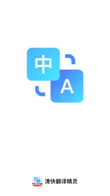��췭�뾫��2026���°汾v1.0.1 �ٷ������ͼ