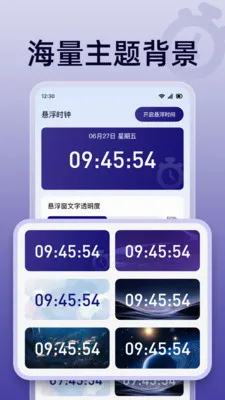 ��ɱ�������2026���°汾v1.0.0 ��Ѱ��ͼ
