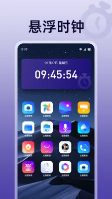 ��ɱ�������2026���°汾v1.0.0 ��Ѱ��ͼ