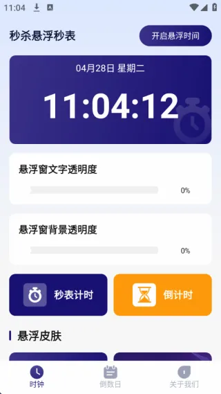 ��ɱ�������2026���°汾