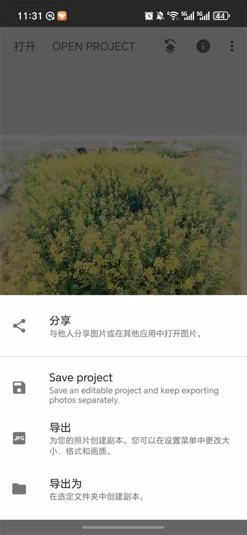 BetterSeed2026�ٷ����°汾v2.22.0.633363672 �ٷ������ͼ