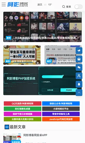 ��Ӱ����(����ѧϰƽ̨)v6.0 ��׿���ͼ