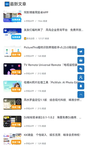 ��Ӱ����(����ѧϰƽ̨)v6.0 ��׿���ͼ