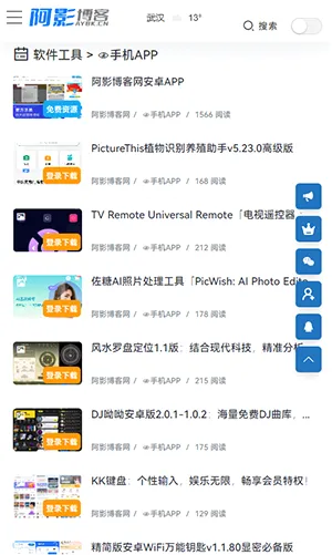 ��Ӱ����(����ѧϰƽ̨)v6.0 ��׿���ͼ