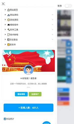 ��Ӱ����(����ѧϰƽ̨)v6.0 ��׿���ͼ