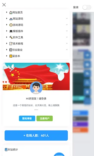 ��Ӱ����(����ѧϰƽ̨)