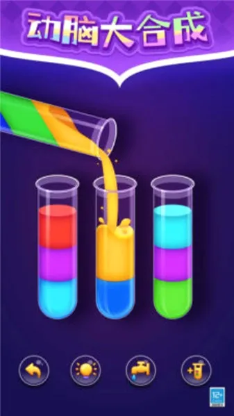 ����۲�2026���°汾v1.0.1 ��׿���ͼ