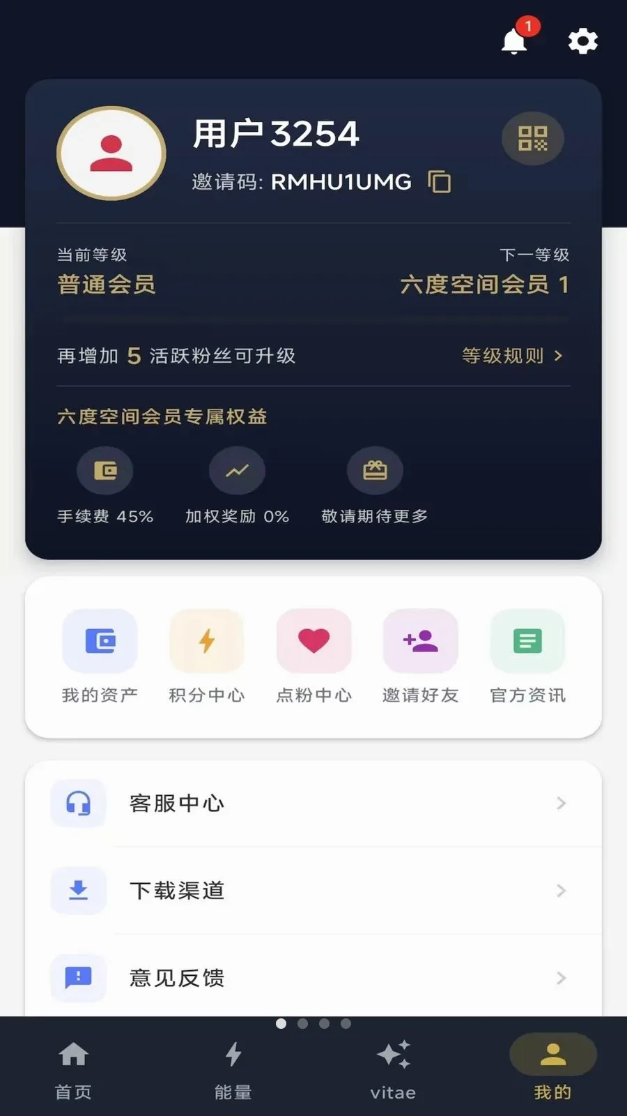 ��ָ֮�䰲׿���ֻ���v1.0.7 �ٷ������ͼ
