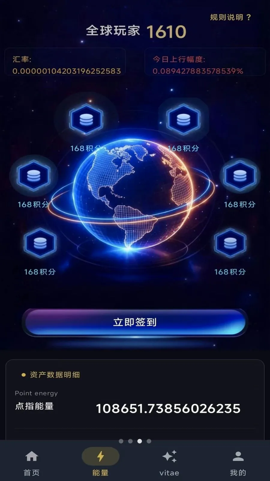 ��ָ֮�䰲׿���ֻ���v1.0.7 �ٷ������ͼ