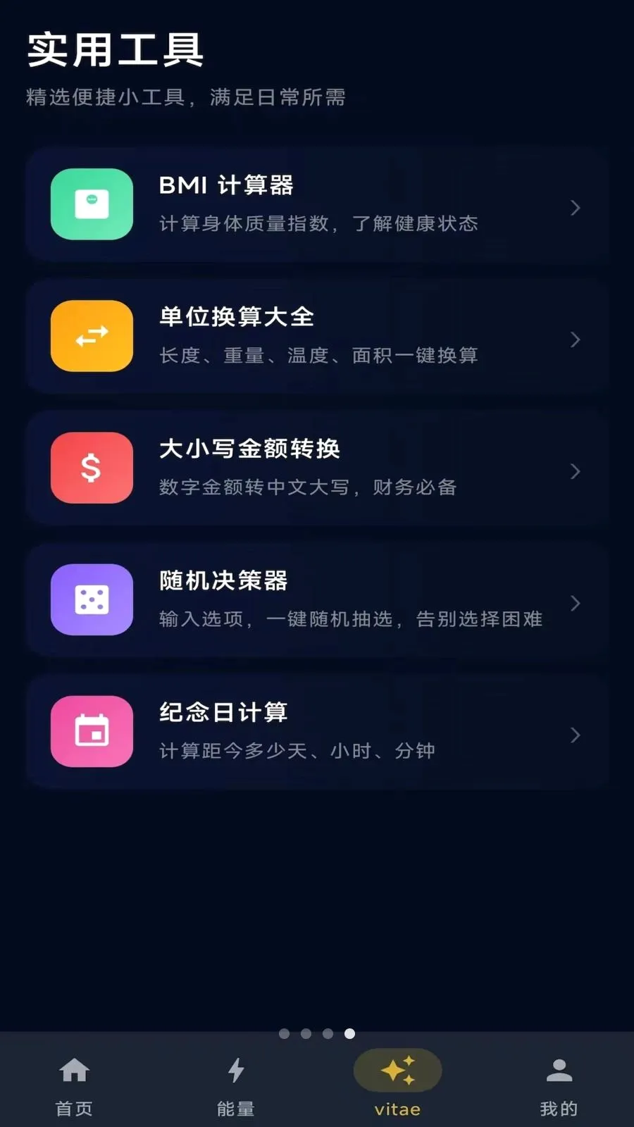 ��ָ֮�䰲׿���ֻ���v1.0.7 �ٷ������ͼ