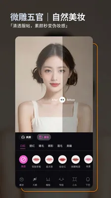��ͼ(��Ƭ�༭����)v2.5.1 ��Ѱ��ͼ