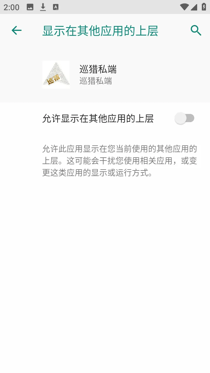 Ѳ��˽��(���θ�������)vѲ��˽�� �ٷ������ͼ