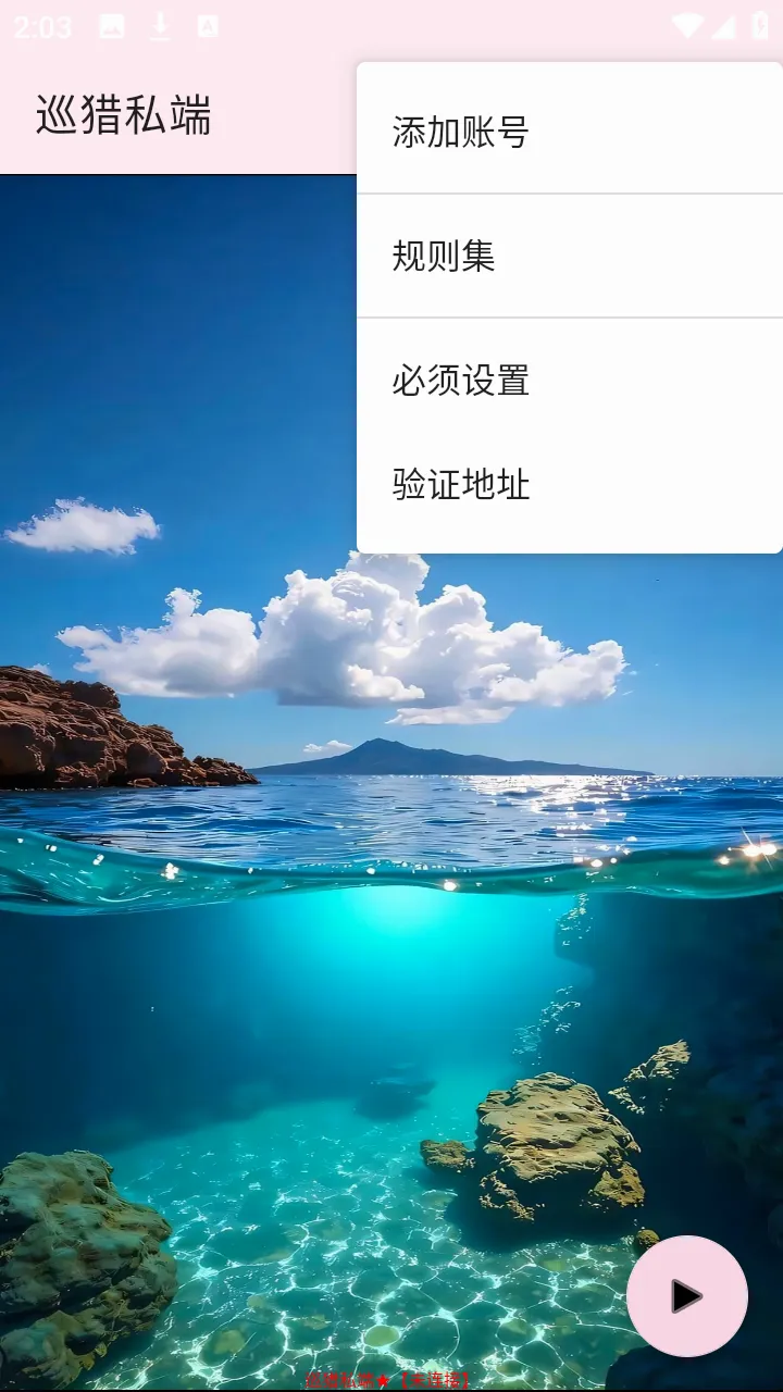 Ѳ��˽��(���θ�������)vѲ��˽�� �ٷ������ͼ