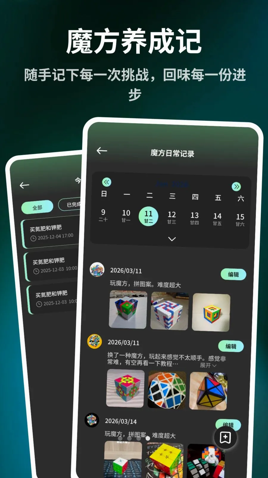 ����ħ����ԭ��(ħ����ԭ����)v1.0.6 �ٷ������ͼ