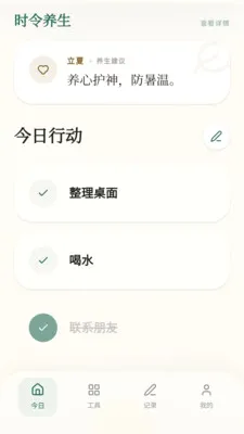 ���ϼ��������ֻ���v0.1.0.4 �ֻ����ͼ