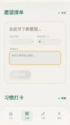 ���ϼ��������ֻ���v0.1.0.4 �ֻ����ͼ