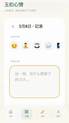 ���ϼ��������ֻ���v0.1.0.4 �ֻ����ͼ