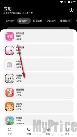 ����������(Ӧ����Դƽ̨)