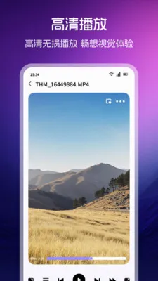 õ������Ƶ������(�๦�ܲ�����)v1.2 ��׿���ͼ
