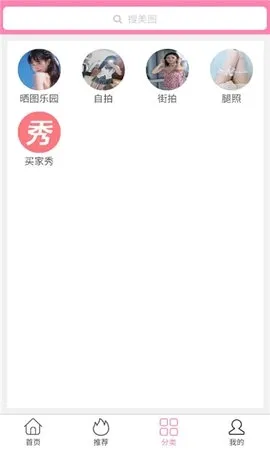 ������Ů��׿���ֻ���v1.0.0 �ֻ����ͼ