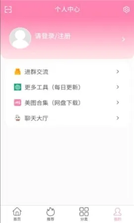 ������Ů��׿���ֻ���v1.0.0 �ֻ����ͼ