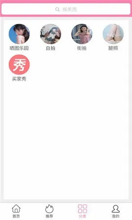 ������Ů��׿���ֻ���