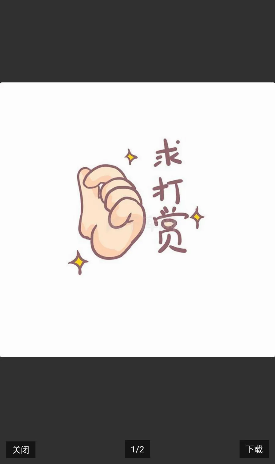 �����ٶ�(������Ϸ)v2.2.1 �ֻ����ͼ