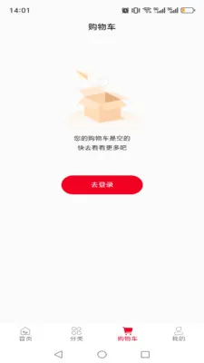 ��¹ͬ��(��Ʒչʾ����̨)v1.0.13 �ٷ������ͼ