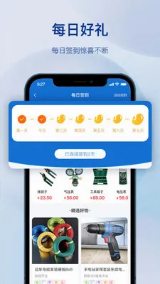 �����������(�����������ƽ̨)v1.3.0 �ٷ������ͼ