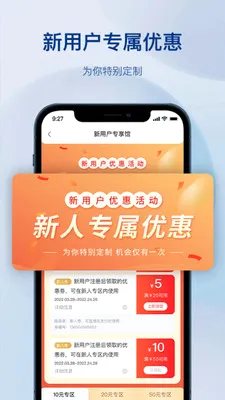 �����������(�����������ƽ̨)v1.3.0 �ٷ������ͼ