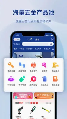 �����������(�����������ƽ̨)v1.3.0 �ٷ������ͼ