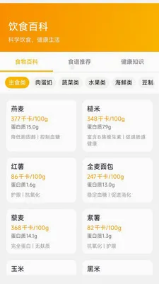 Э������2026���°汾v26.05.08 �ٷ������ͼ
