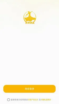 Э������2026���°汾v26.05.08 �ٷ������ͼ