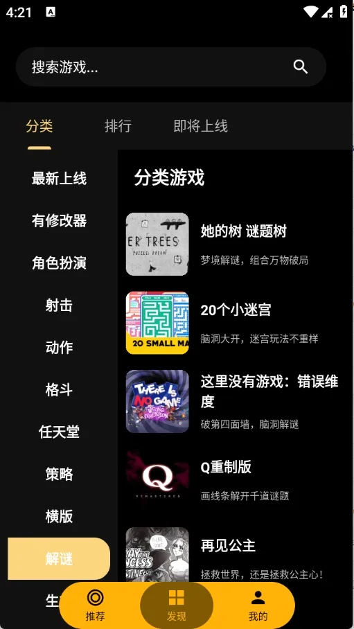 ��������Ϸ(����Ϸƽ̨)v1.3.2.20050 �ֻ����ͼ