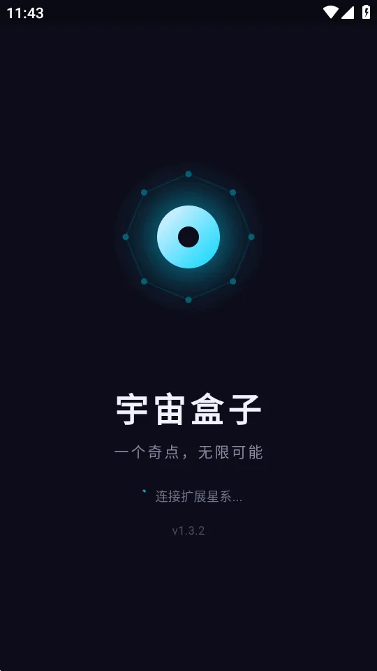 �������(�๦�ܹ�����)v1.3.2 �ٷ������ͼ