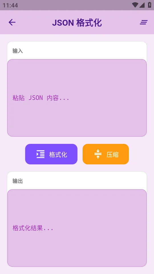 �������(�๦�ܹ�����)v1.3.2 �ٷ������ͼ