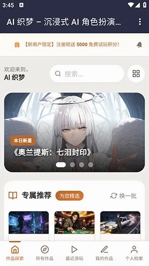 ֯��ai����2026�ٷ����°汾