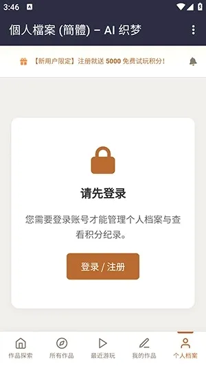 ֯��ai����2026�ٷ����°汾