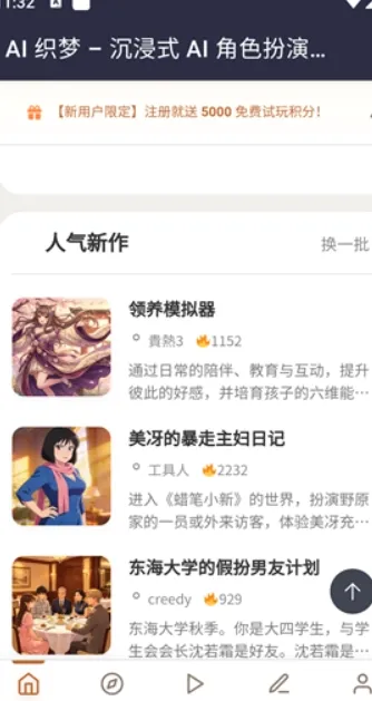 ֯��ai����2026�ٷ����°汾