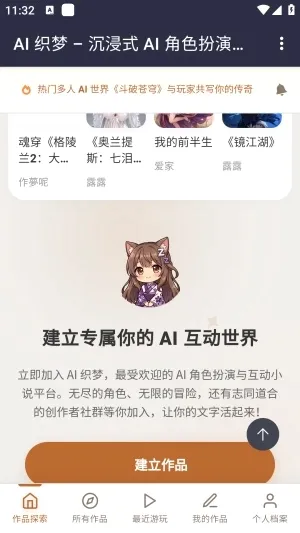 ֯��ai����2026�ٷ����°汾v1.0 ��׿���ͼ