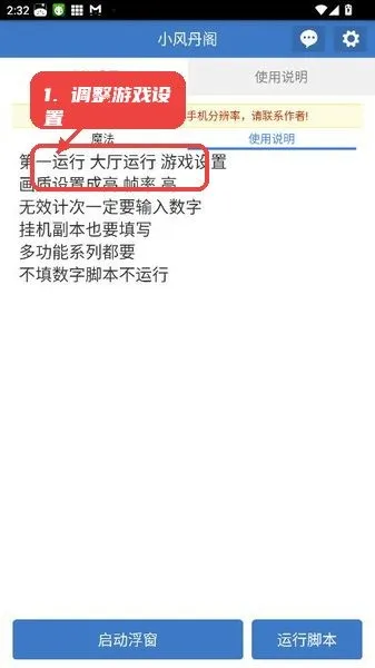 С�絤��(���θ�������)v6.7.0 �ֻ����ͼ
