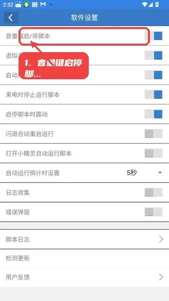 С�絤��(���θ�������)v6.7.0 �ֻ����ͼ
