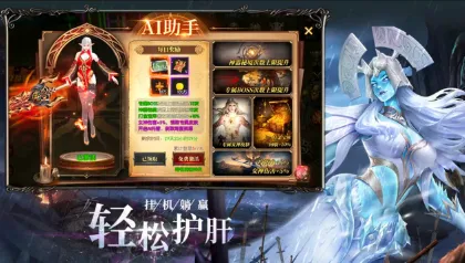 ����ս��(�漣������)v0.1.0 �ֻ����ͼ